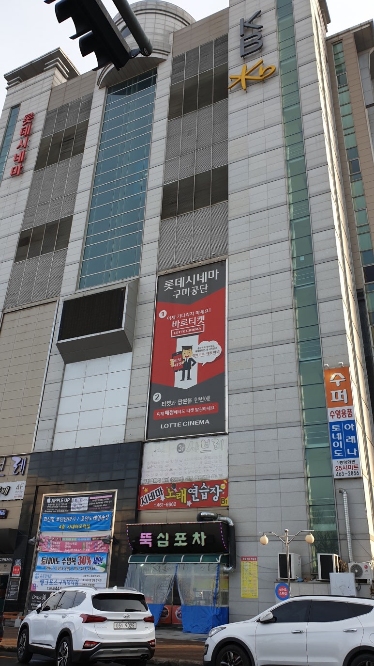 케이엠토탈뷰티 이미지