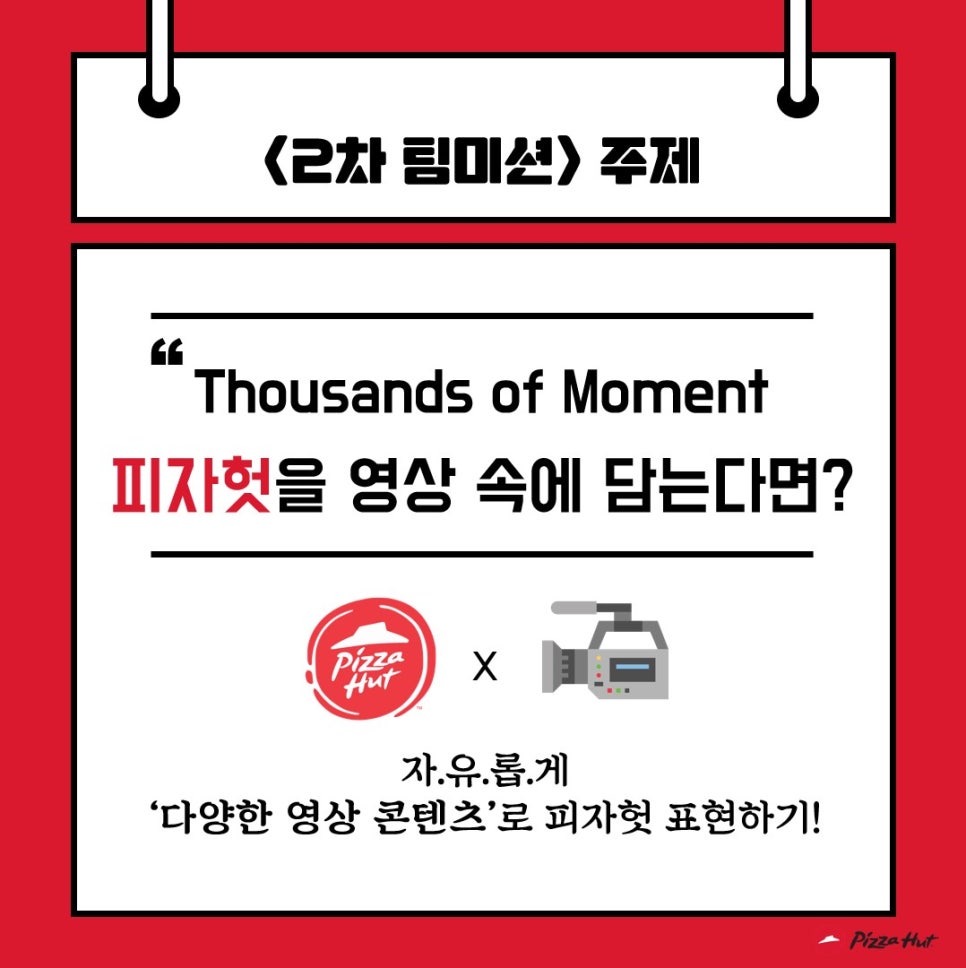 맛쟁이 이미지