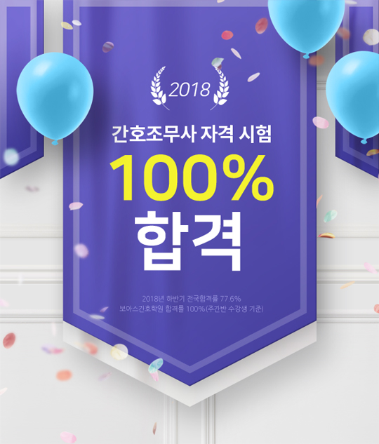보아스시스템 이미지