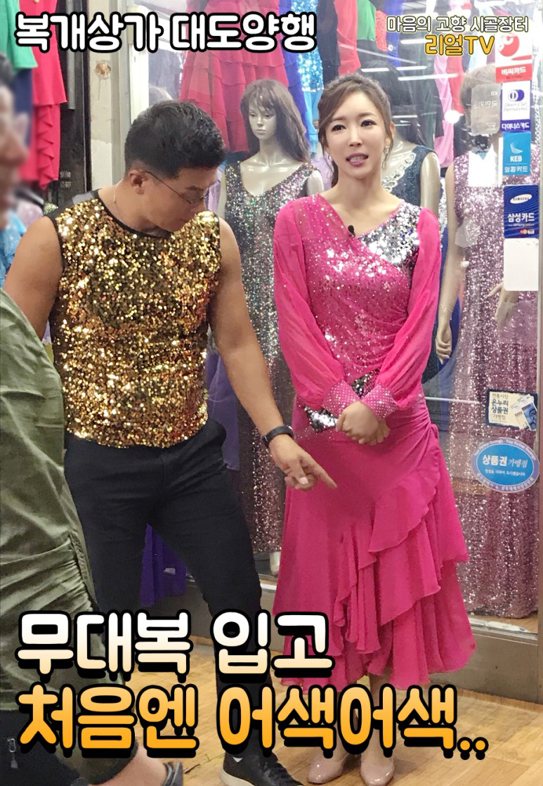 진양상회 이미지