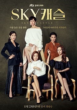 영스카이 이미지