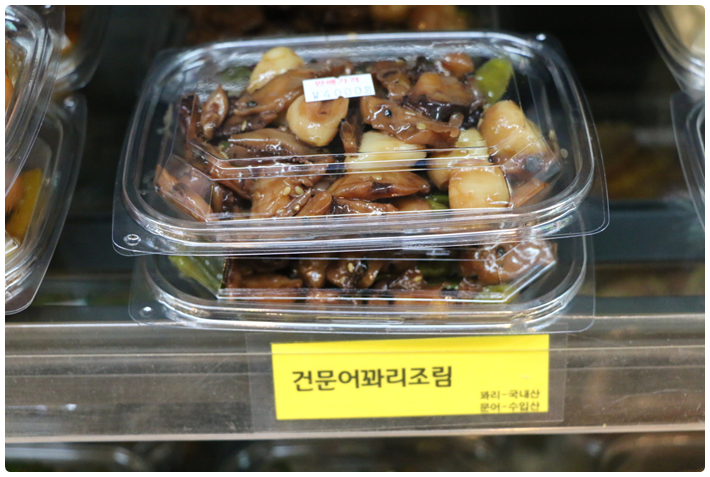 영양사언니의 맛깔찬 이미지