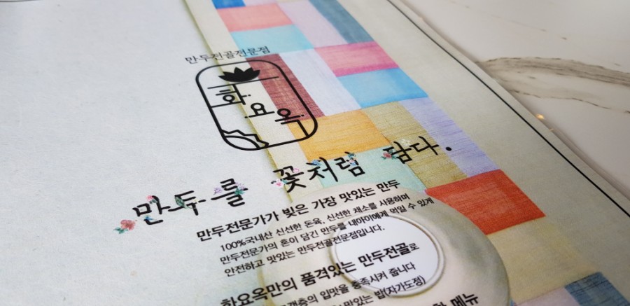 이마트에브리데이 나주혁신점 이미지
