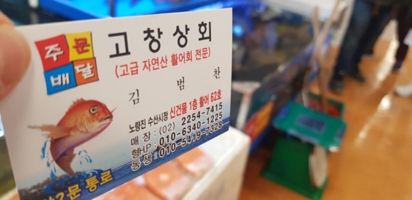 고창상회 이미지