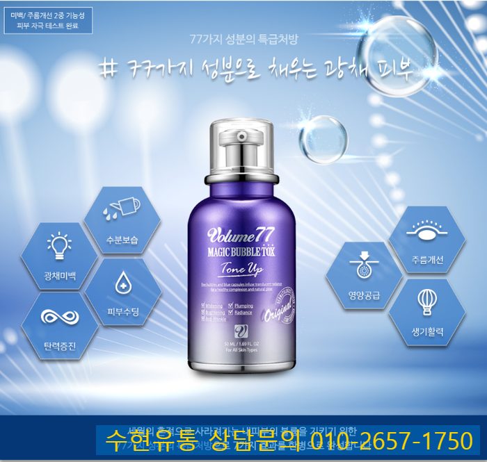 수현유통 이미지