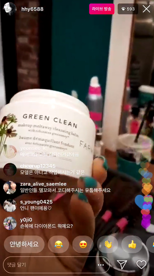 그린클린 이미지