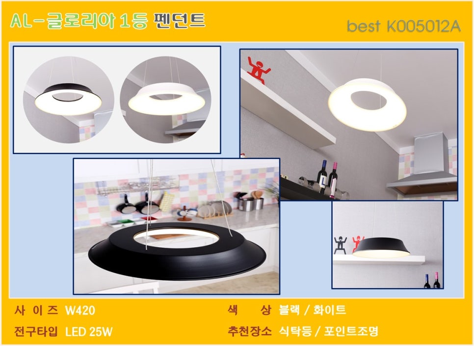 세종전기조명 이미지