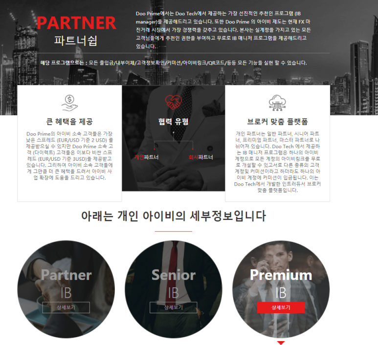 우린조세파트너 이미지