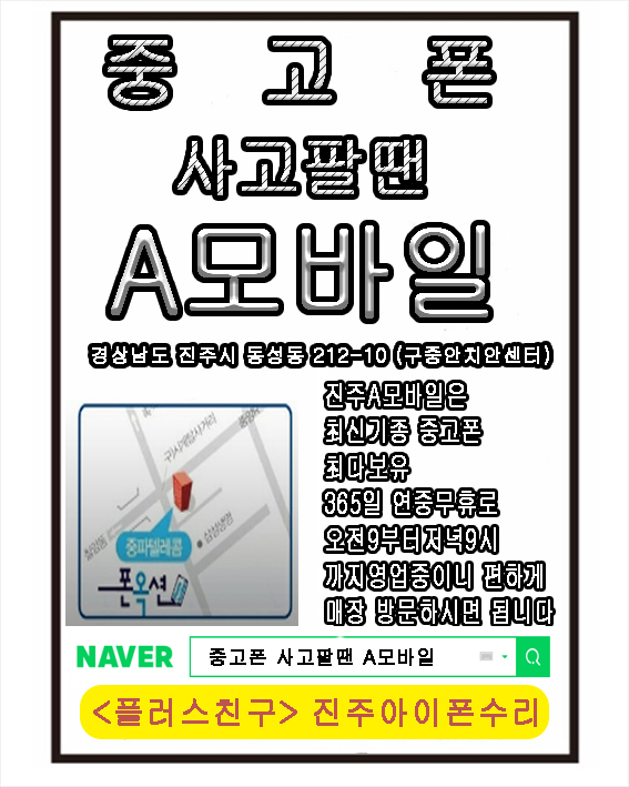 폰짱 이미지
