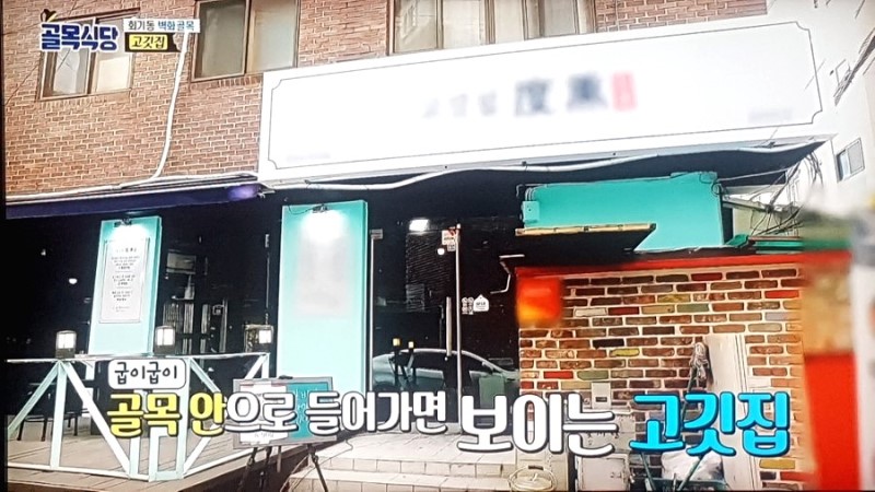 금손식당 이미지