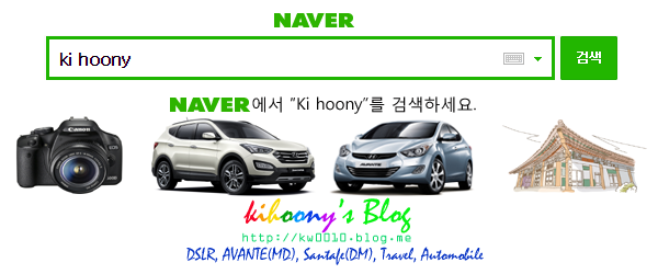 기아자동차서원대리점 이미지