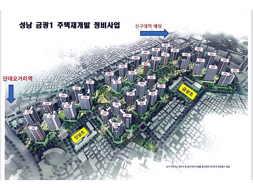 금광개발 이미지