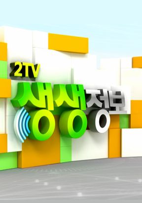 삼미손칼국수식당 이미지