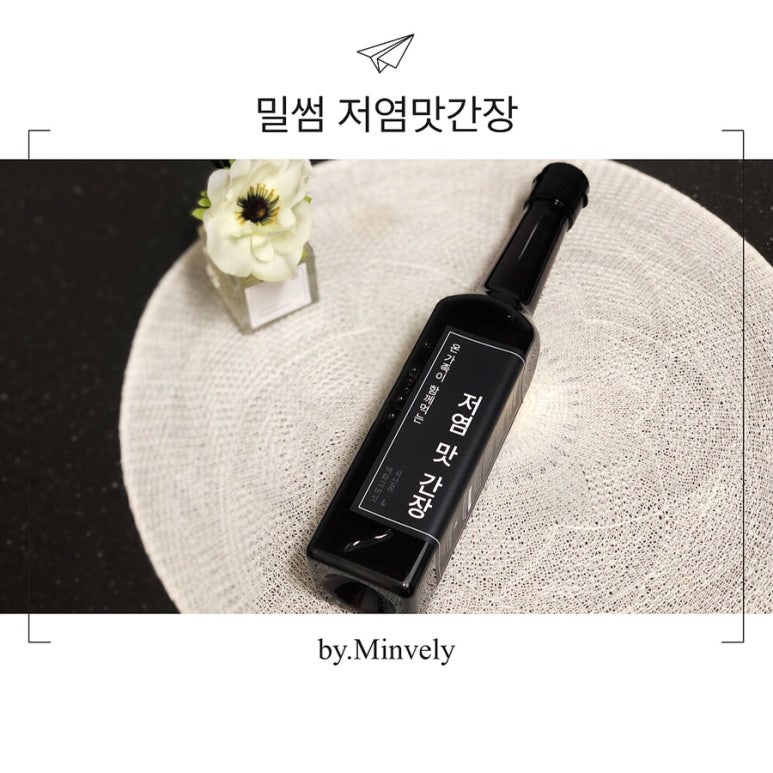 밀썸 이미지