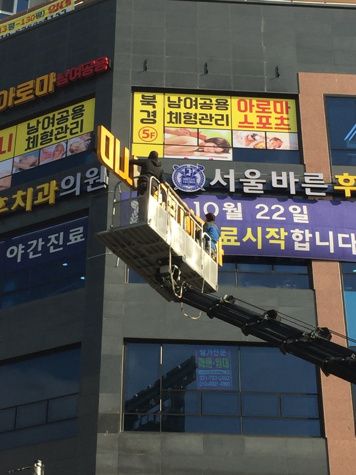 북경아로마 이미지