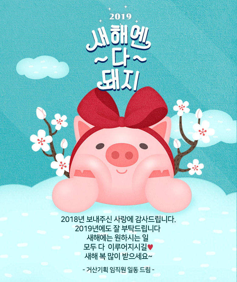 거산기획 이미지