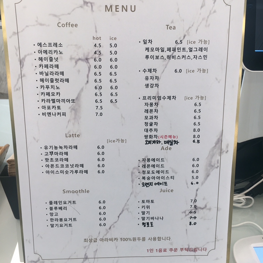 카페886-2 이미지