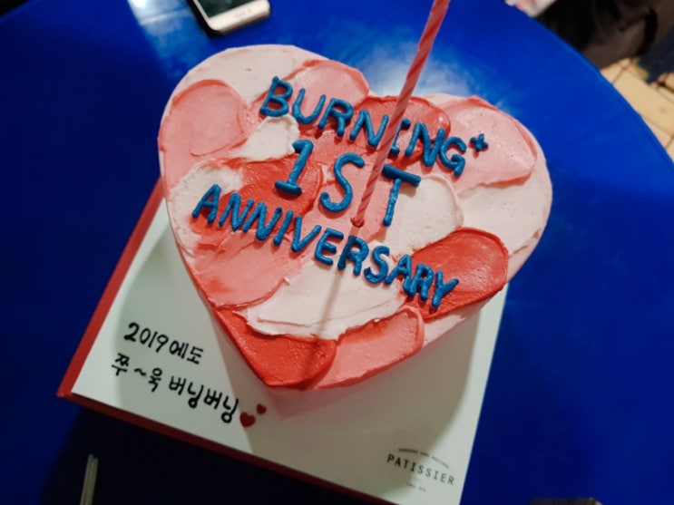 제주꿀꿀이족발 이미지