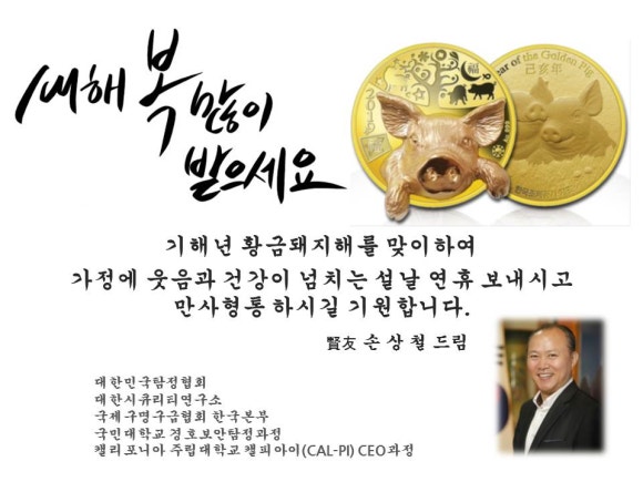 명족 이미지