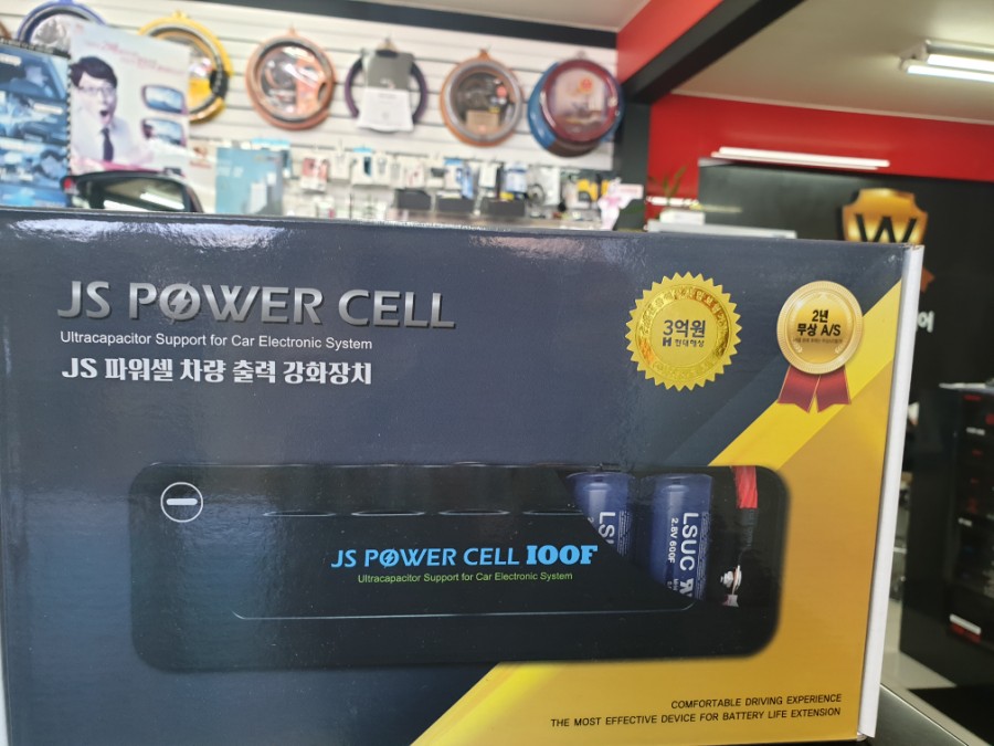 강호카프라자지바트 이미지
