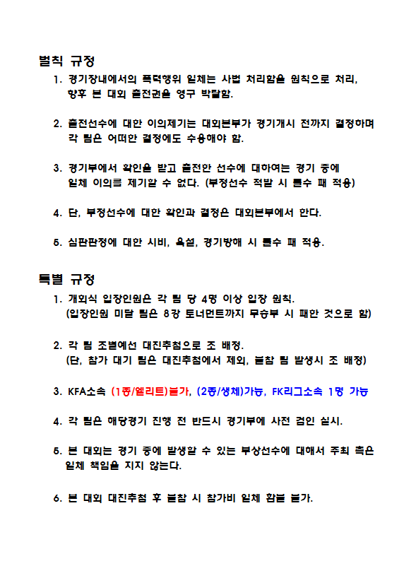 퍼스트스킬 이미지