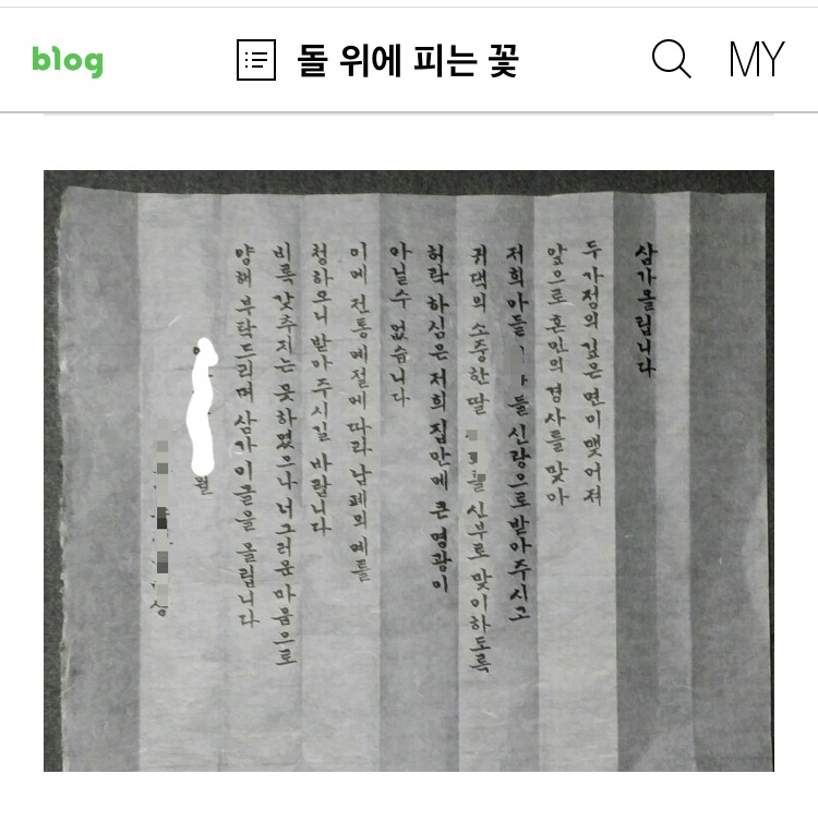 윤씨공방 이미지