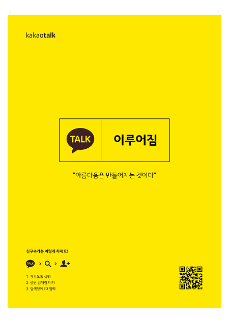 이루어짐 이미지