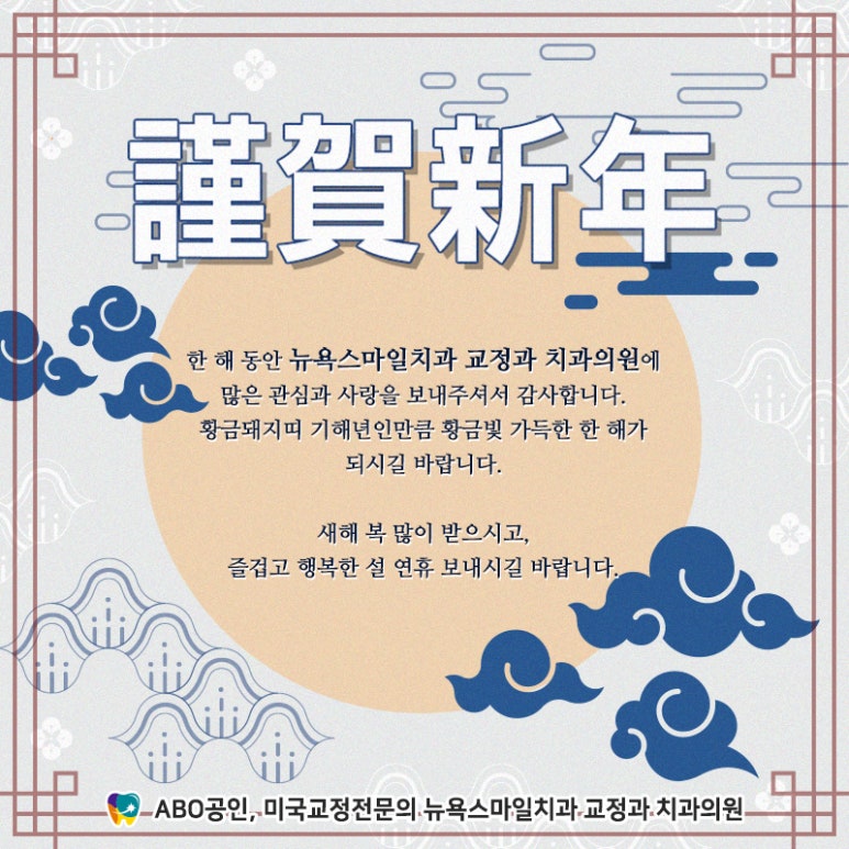사랑이가득한치과의원 이미지