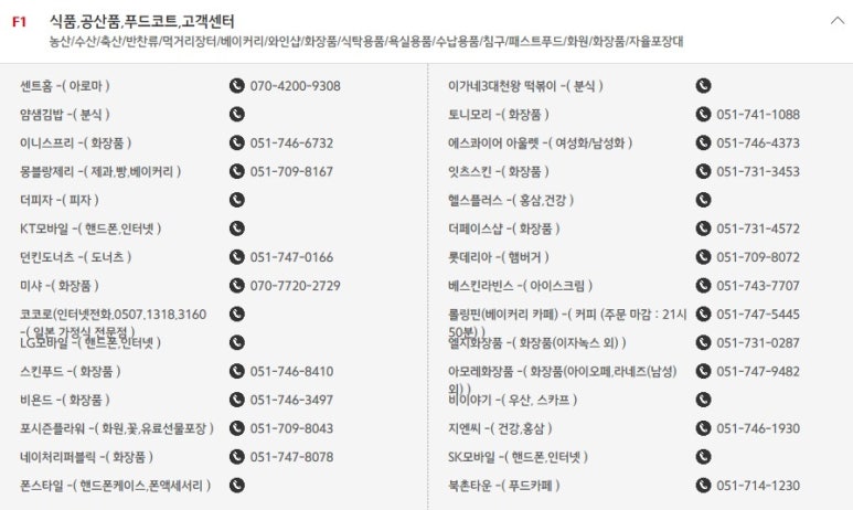 더피자.먹거리장터 이미지