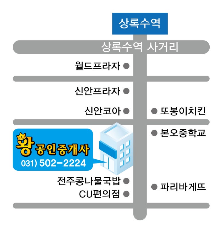 채그린샤브칼국수&섭국 이미지