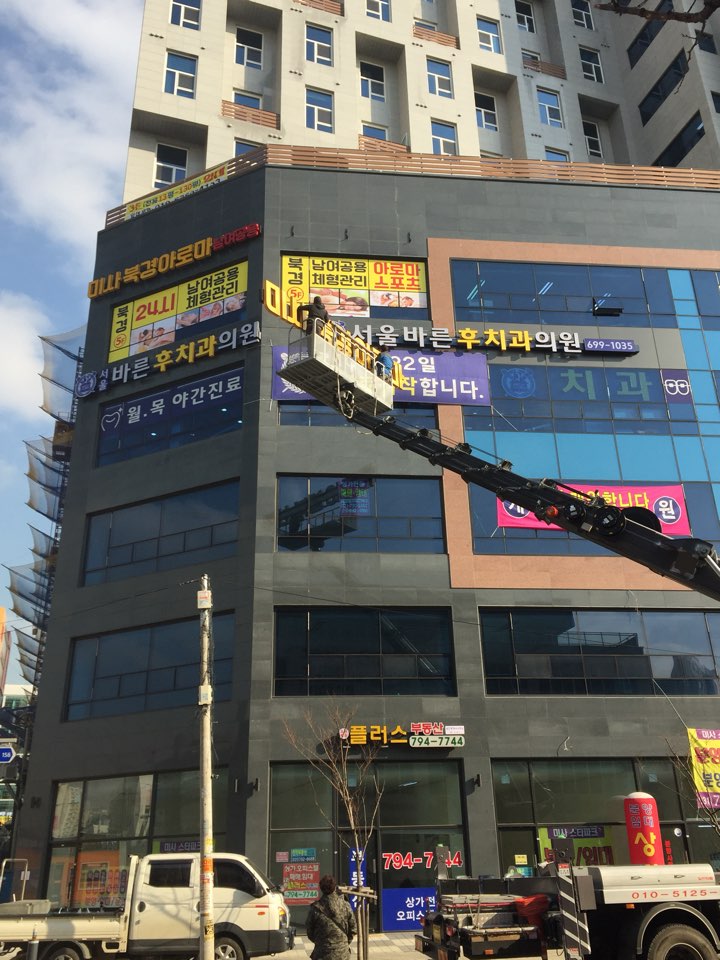 북경아로마 이미지
