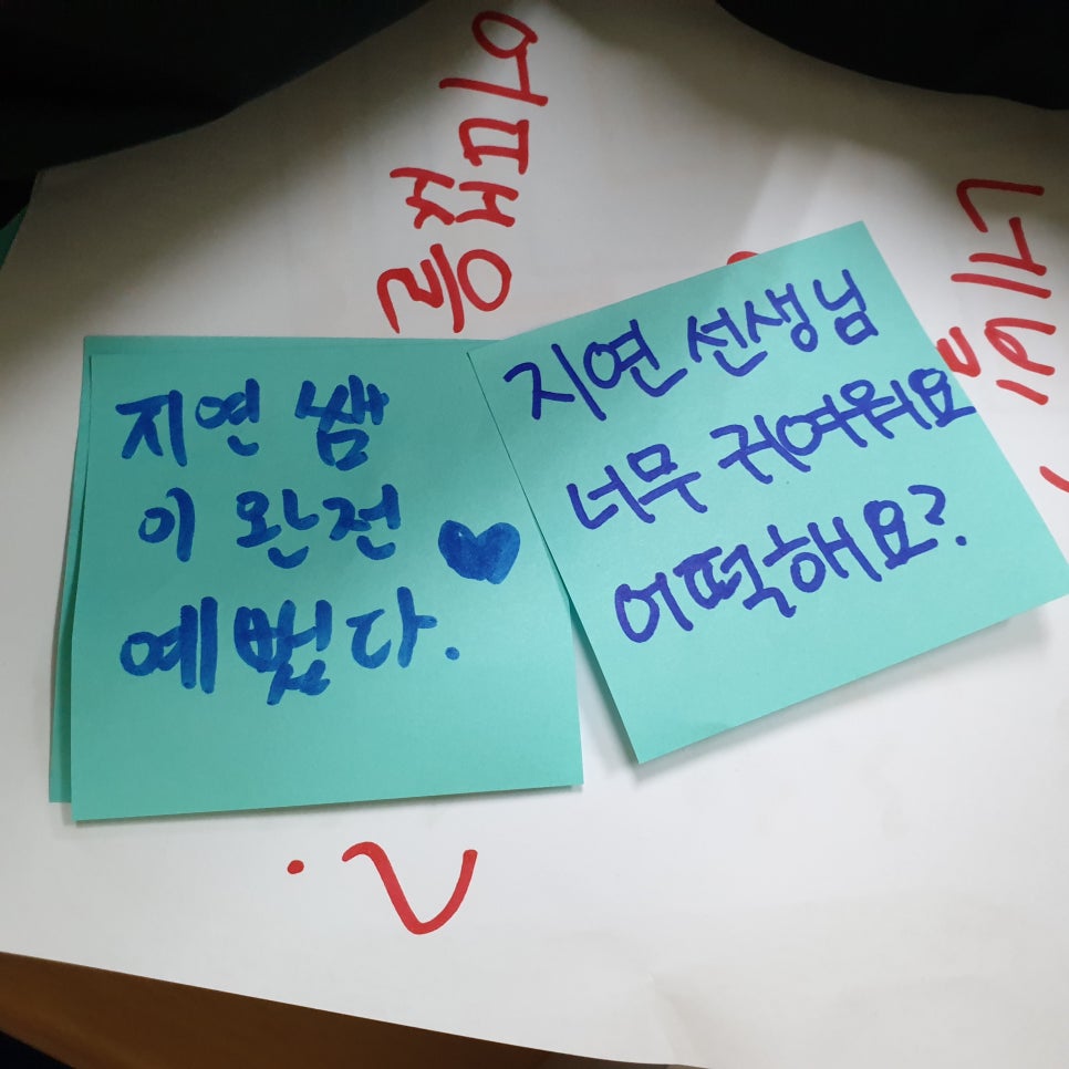 역전할머니맥주구례점 이미지