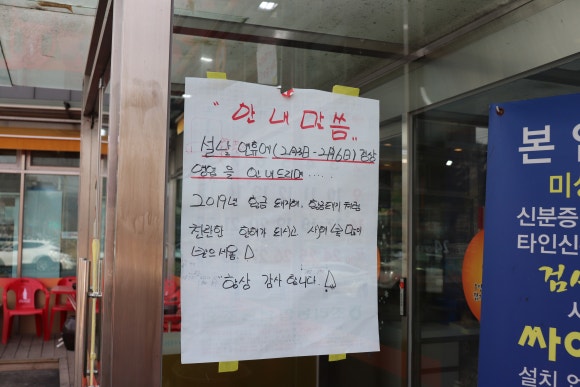 일인자감자탕 이미지