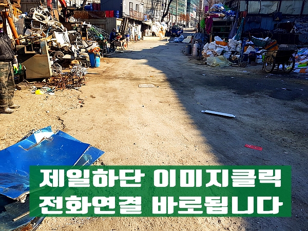 태광비철 이미지
