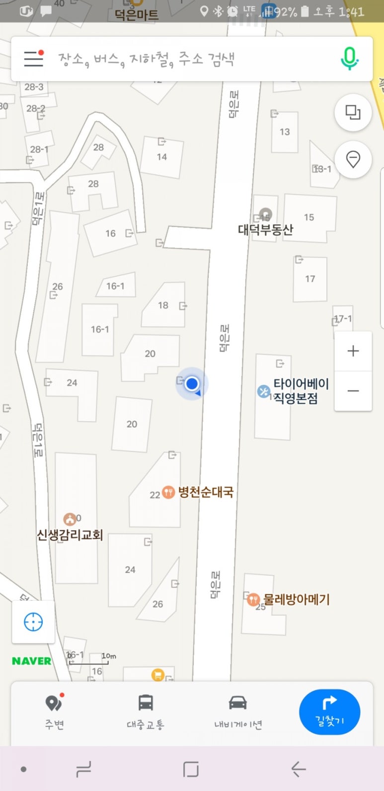 엘에이부대찌개 이미지