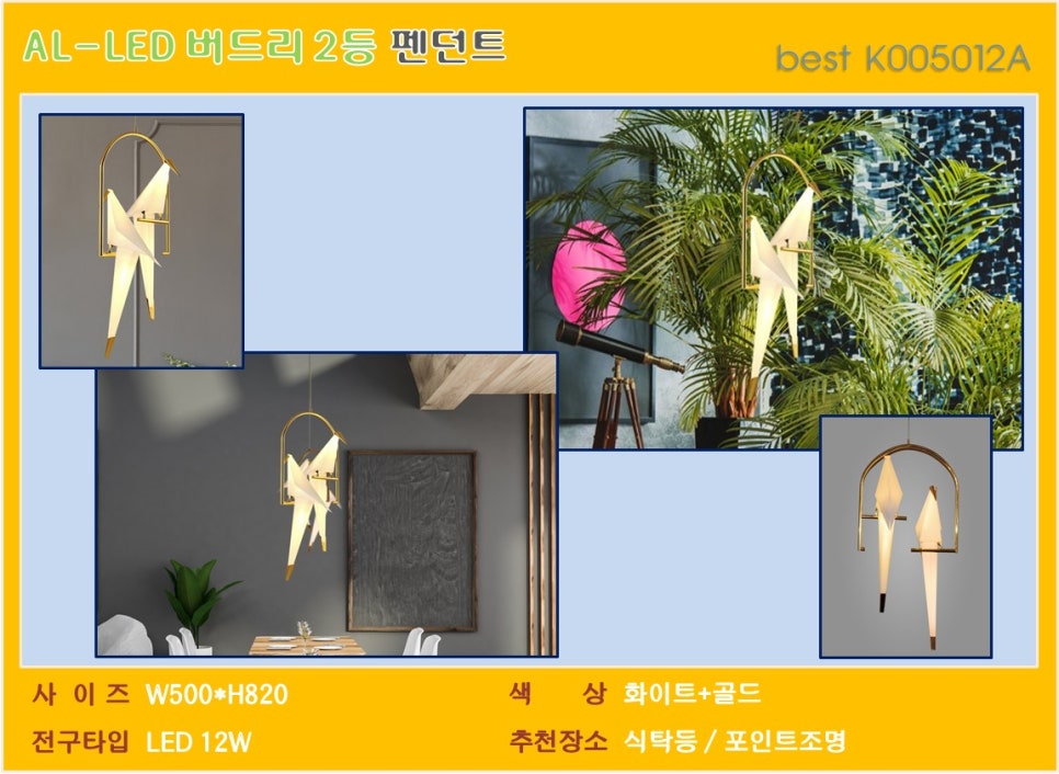세종전기조명 이미지