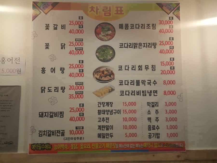 낭만의 둥지 이미지