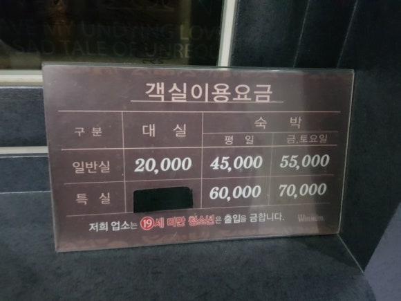 모텔윈 이미지