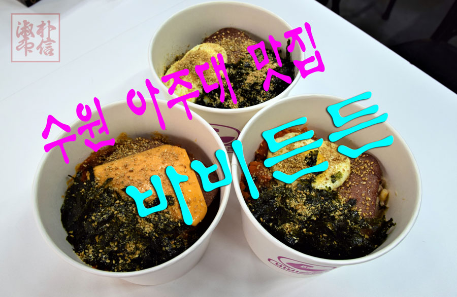 바비든든 이미지