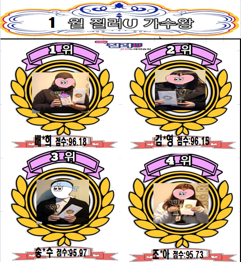질러U코인노래연습장 이미지