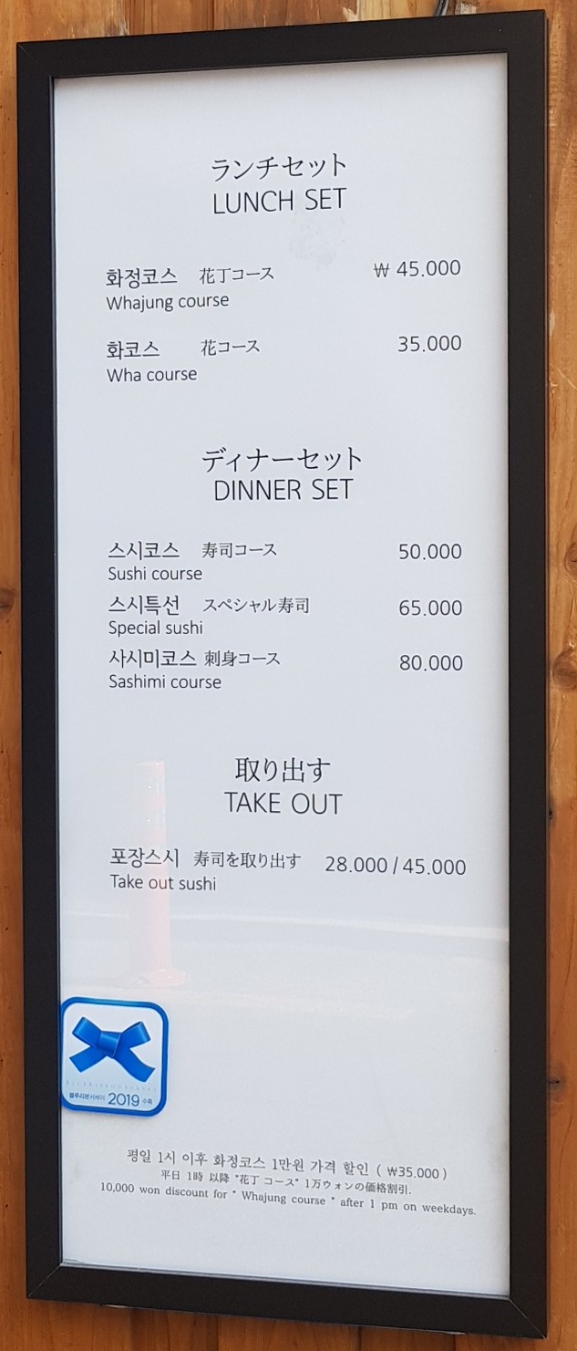 化丁(화정) 이미지