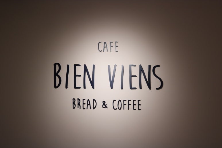 비앙비앙(Bien Viens) 이미지