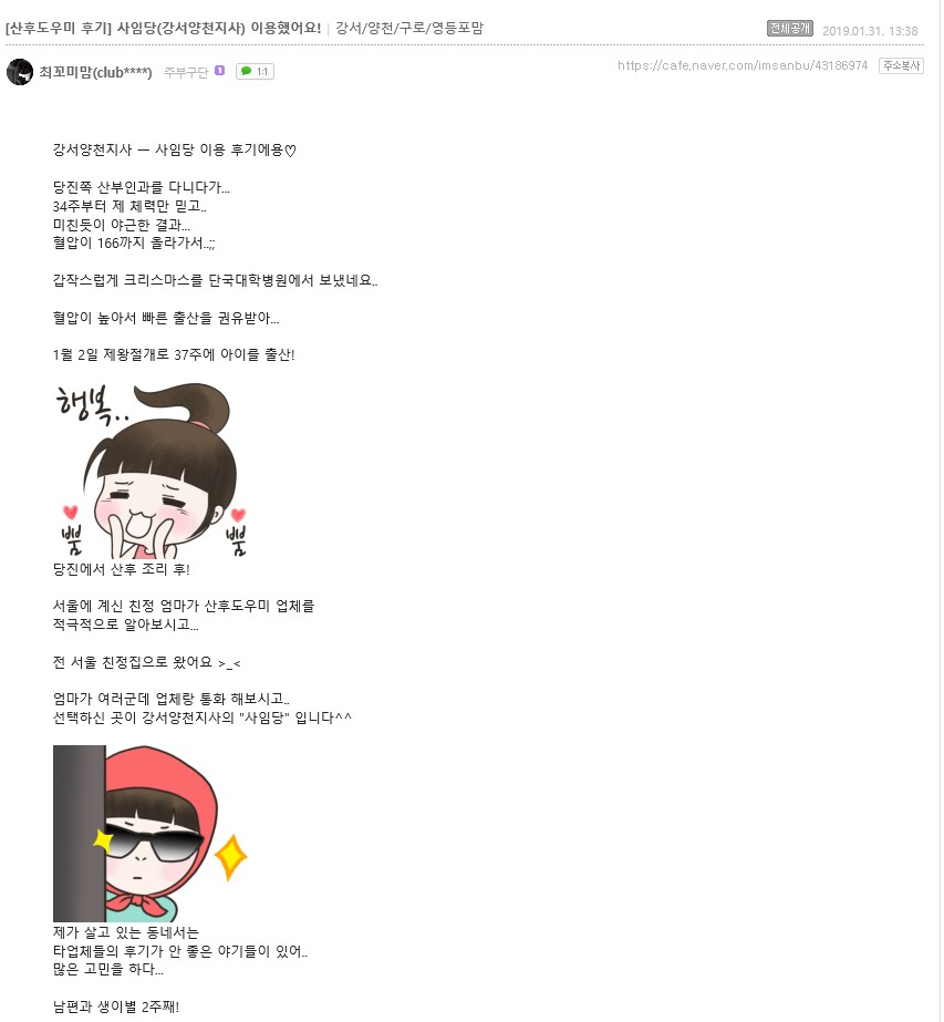 사임당 강서지사 이미지