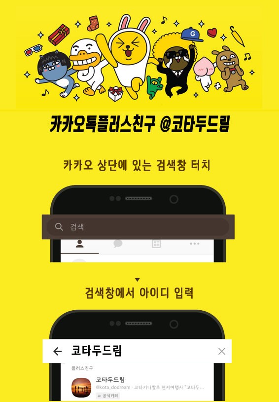 프랜드투어주 이미지