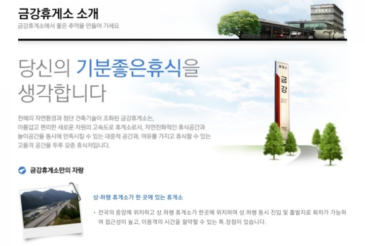 금강튀김 이미지