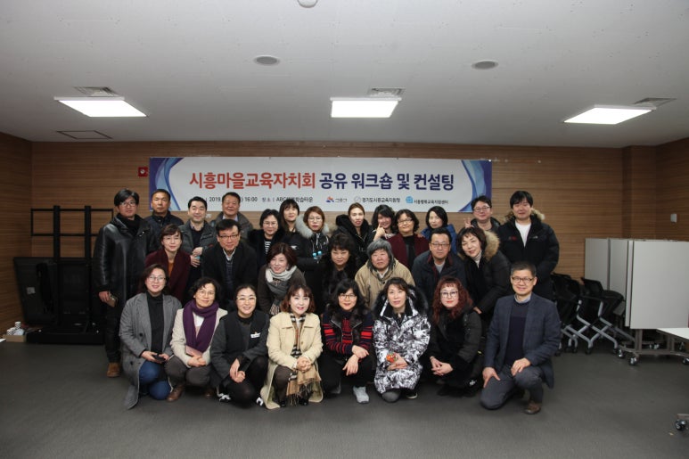 공유컨설팅 이미지