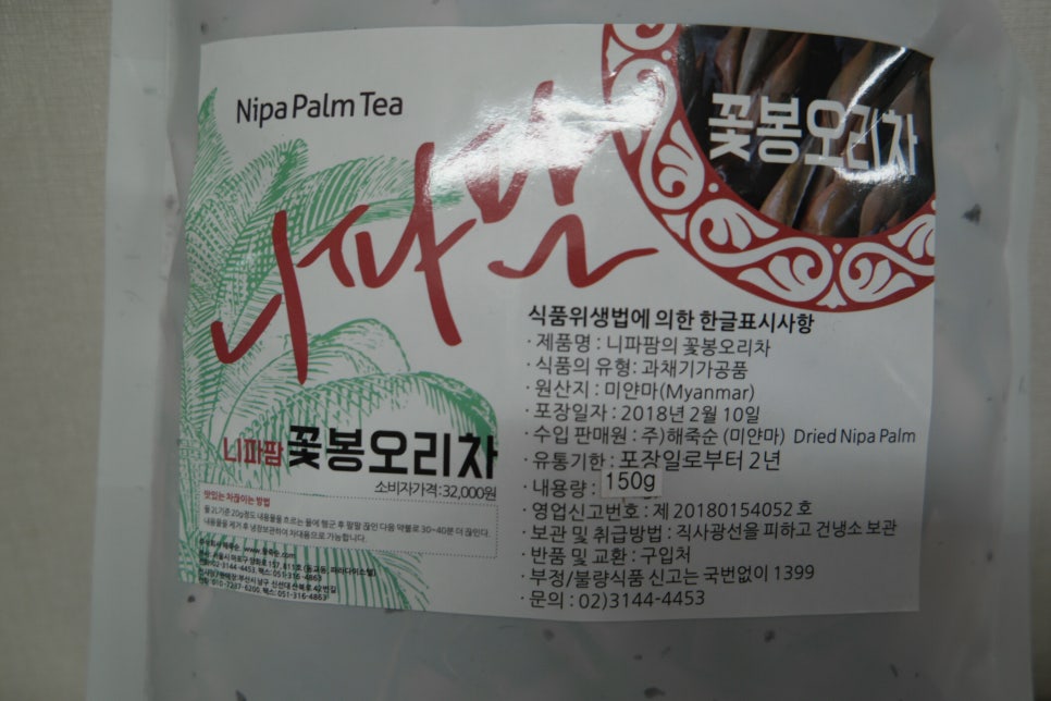 주)해죽순 이미지
