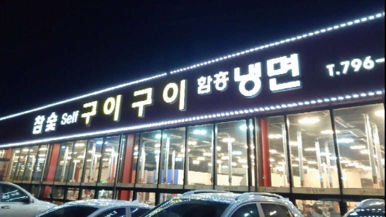 동문뷔페식당 이미지
