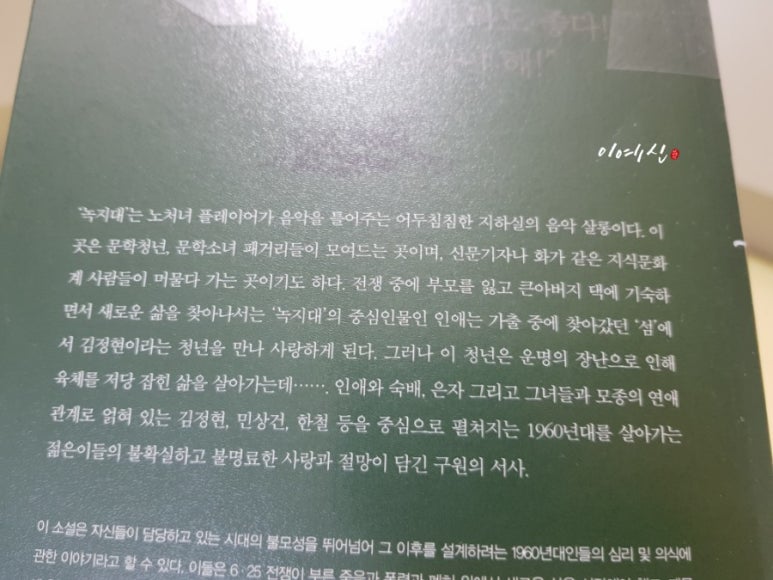 은자살롱 이미지