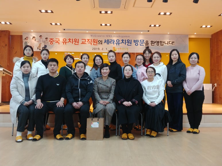 세라유치원 이미지